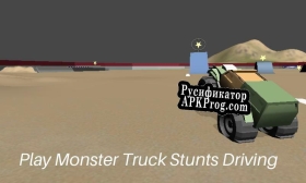 Русификатор для Monster Truck Stunts