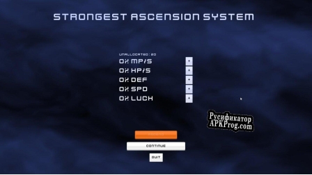 Русификатор для MONSTRA DEI THE STRONGEST ASCENSION SYSTEM