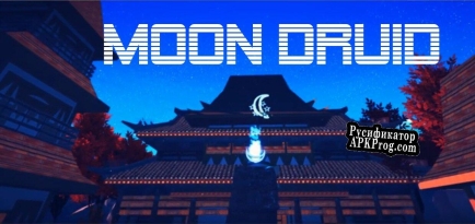 Русификатор для Moon Druid