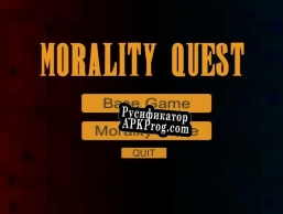 Русификатор для Morality Quest