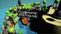 Русификатор для Mortars Pirates