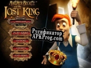 Русификатор для Mortimer Beckett and the Lost King