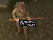 Русификатор для Mosin for Clancy Cinder