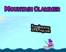 Русификатор для Mountain Clammer