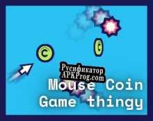 Русификатор для Mouse Coin Game Thingy