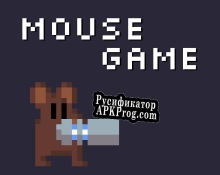 Русификатор для MOUSE GAME