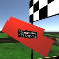 Русификатор для Mr. Go-Kart (DefaultCompanyName2)