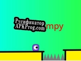 Русификатор для Mr. Jumpy