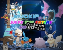 Русификатор для Mudkip (and Co.) Save the Entire Universe [EARLY DEMO]