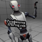 Русификатор для Multiplayer Laser Robot