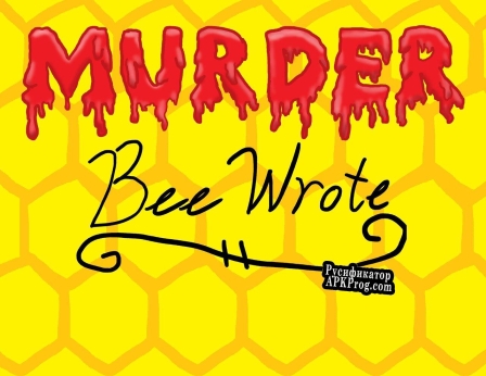 Русификатор для Murder, Bee Wrote