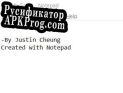 Русификатор для My Game (JustinCheung6)