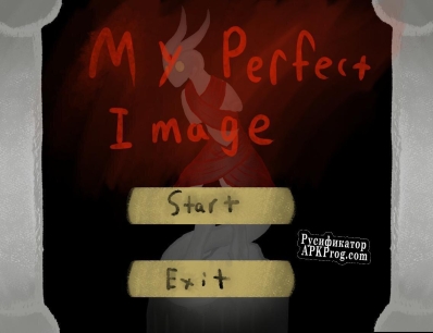 Русификатор для My Perfect Image (Demo)