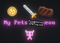 Русификатор для My Pets Dungeon