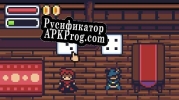 Русификатор для My Pocket Hero