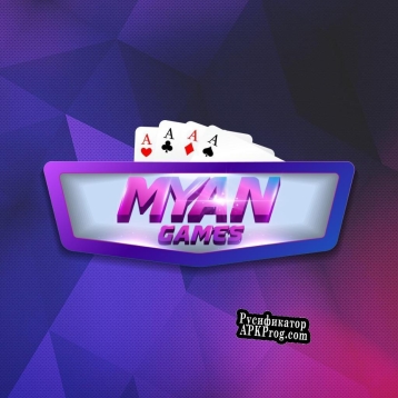 Русификатор для Myan Games