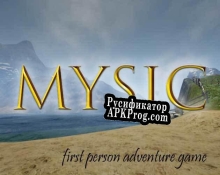 Русификатор для Mysic