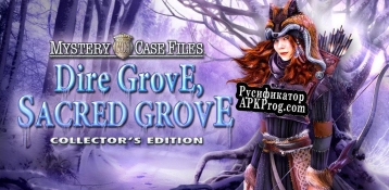 Русификатор для Mystery Case Files Dire Grove, Sacred Grove Collectors Edition