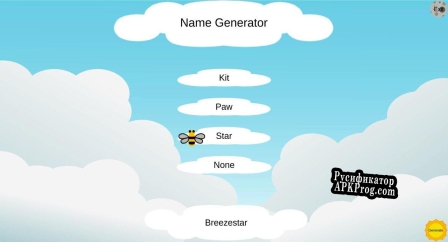 Русификатор для NameGenerator (curiouskitten)