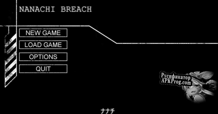 Русификатор для Nanachi Breach- (SCPCB 0.2 Mod)