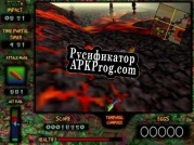 Русификатор для Nanosaur Extreme