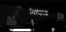 Русификатор для Narcolepsy (EmperorEnema)