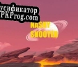 Русификатор для Nashy Shooter