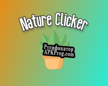 Русификатор для Nature Clicker (Wetterlof Studios)