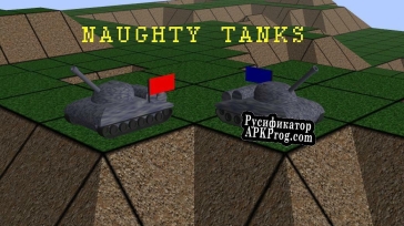 Русификатор для Naughty Tanks