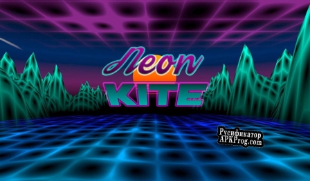 Русификатор для Neon Kite