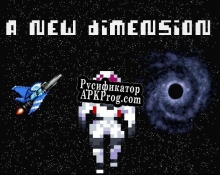 Русификатор для New Dimension