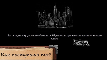 Русификатор для Newspaper Ruler