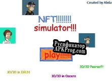 Русификатор для NFT Simulator (abda)