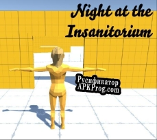 Русификатор для Night at the Insanitorium