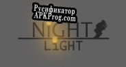 Русификатор для Night Light (itch) (SomePerson8825)