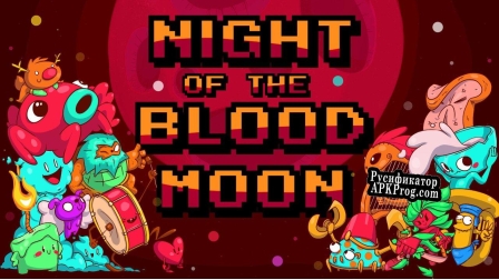 Русификатор для Night of the Blood Moon