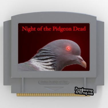 Русификатор для Night of the Pigeon Dead