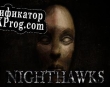 Русификатор для Nighthawks (nighthawks)