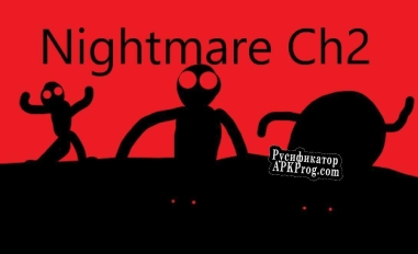 Русификатор для NIGHTMARE Chapter 2