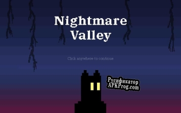 Русификатор для Nightmare Valley