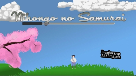 Русификатор для Nihongo no Samurai