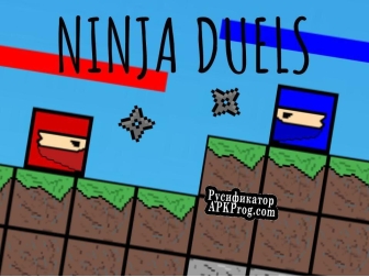 Русификатор для Ninja Duels