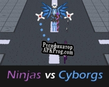 Русификатор для Ninjas vs Cyborgs