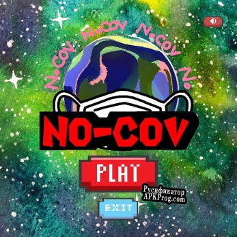 Русификатор для NO-COV