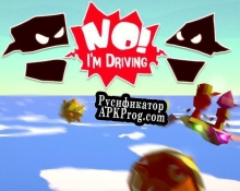 Русификатор для NO IM DRIVING