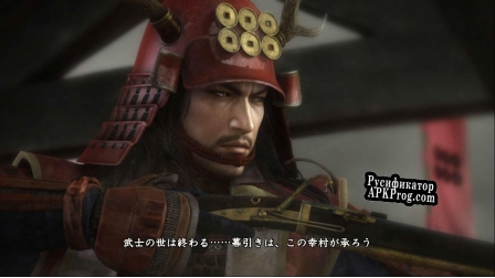 Русификатор для NOBUNAGAS AMBITION Sphere of Influence Ascension u002F 信長の野望･創造 戦国立志伝