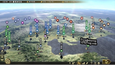 Русификатор для Nobunagas Ambition Taishi u002F 信長の野望･大志