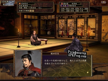 Русификатор для NOBUNAGA’S AMBITION Tenkasousei with Power Up Kit u002F 信長の野望・天下創世 with パワーアップキット