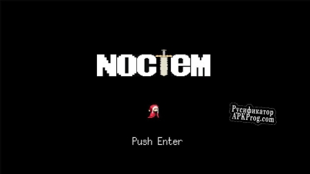 Русификатор для Noctem (神戸電子ゲームソフト分野)