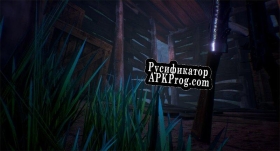 Русификатор для Nocturnal Hunt (itch)